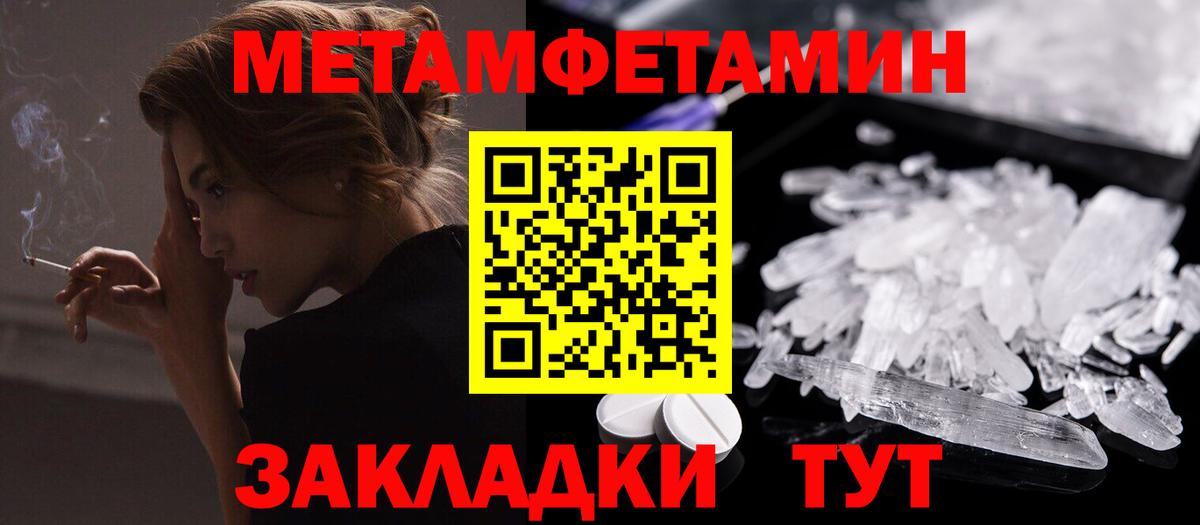 Амфетамин Premium Карталы