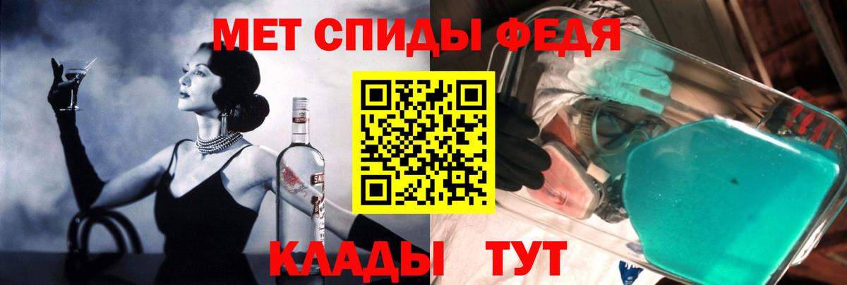 Карталы  АМФЕТАМИН  Вход с VPN  Amphetamine 97%  Амфетамин 