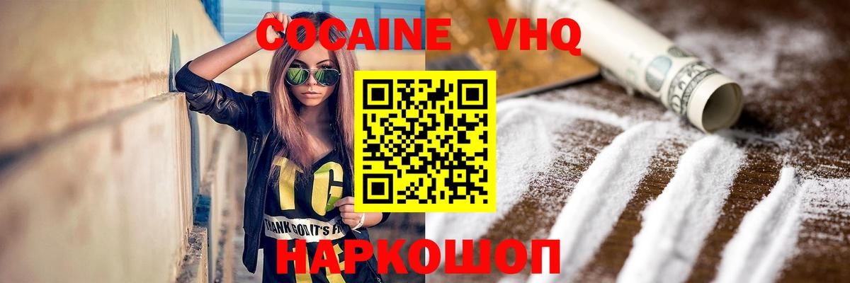 Cocaine 98% Карталы