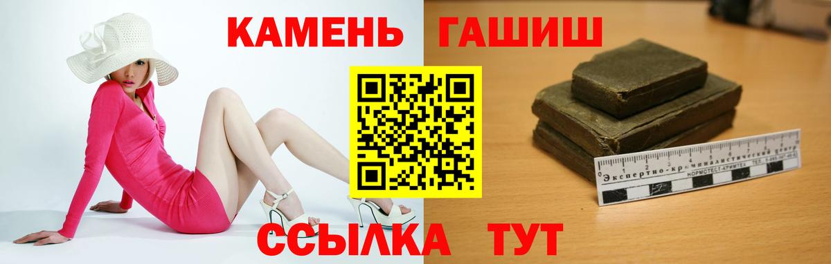 ГАШИШ Ice-O-Lator  Гашиш Premium  Карталы  Вход с VPN 