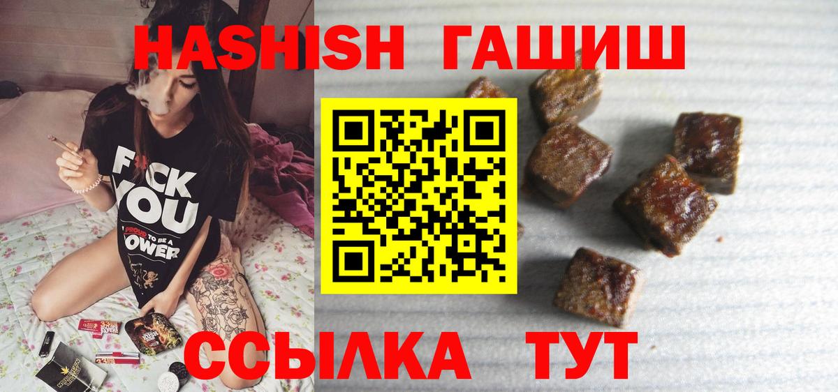 Гашиш хэш Карталы