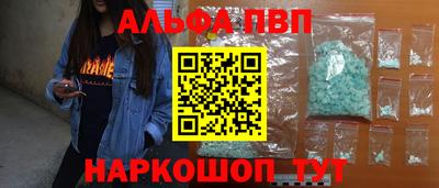 мефедрон мука Бийск