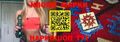 мефедрон мука Бийск