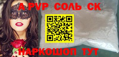 бутират Берёзовский