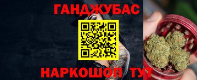 мефедрон мука Бийск