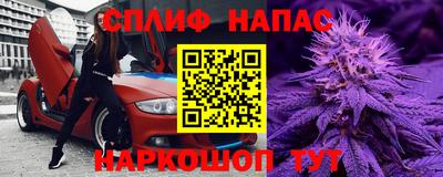 мефедрон мука Бийск
