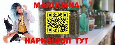 мефедрон мука Бийск