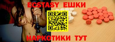 бутират Берёзовский