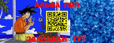 мефедрон мука Бийск