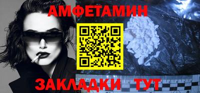 мефедрон мука Бийск