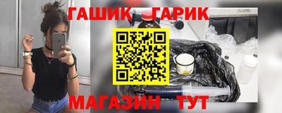 бутират Берёзовский