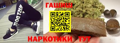 мефедрон мука Бийск
