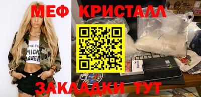 мефедрон мука Бийск