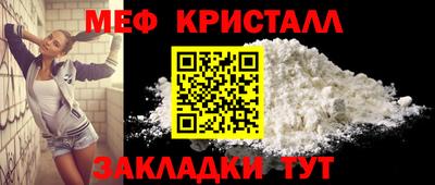 бутират Берёзовский