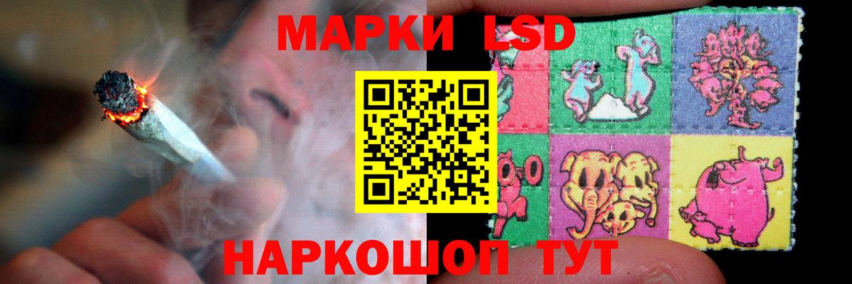 Карталы  ЛСД экстази ecstasy  Вход с VPN  LSD-25 экстази кислота 