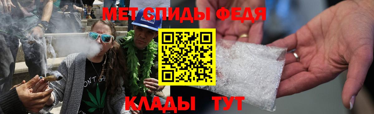 Первитин винт  Первитин  Карталы  Вход с VPN 