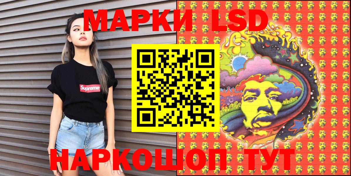 Марки N-bome 1,5мг  Марки NBOMe  Карталы  Марки N-bome 1,5мг  Вход с VPN 