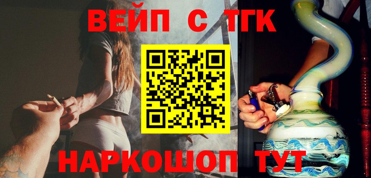 Дистиллят ТГК THC oil Карталы