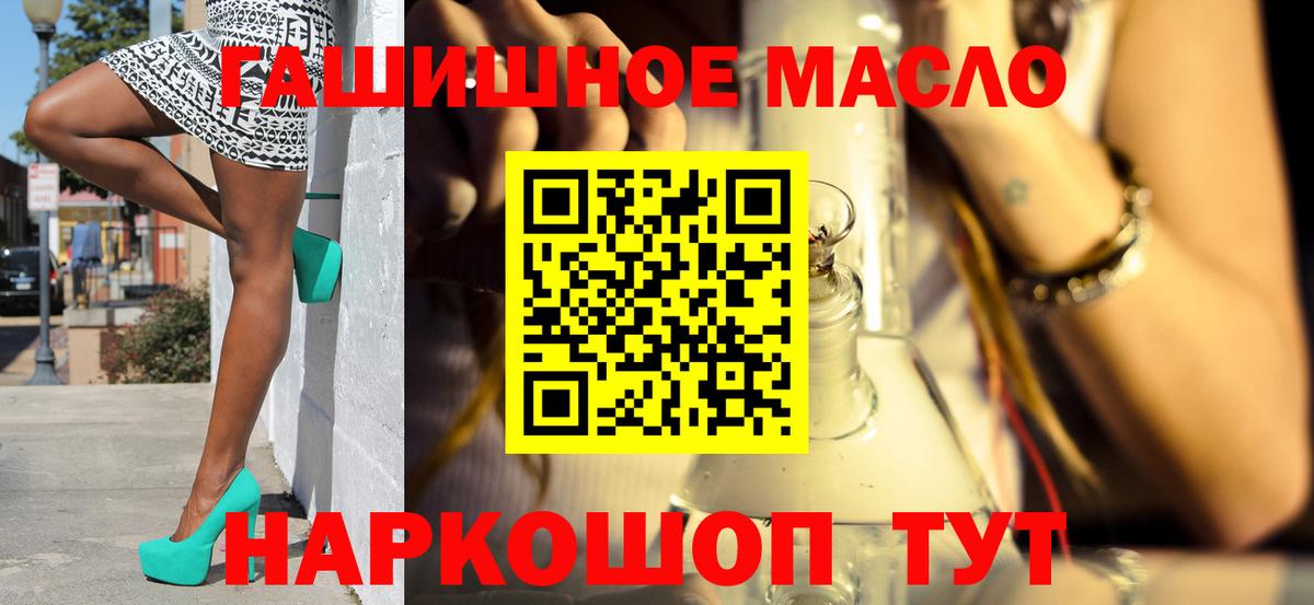 Дистиллят ТГК концентрат  Вход с VPN  купить  цена  Карталы  ТГК концентрат 