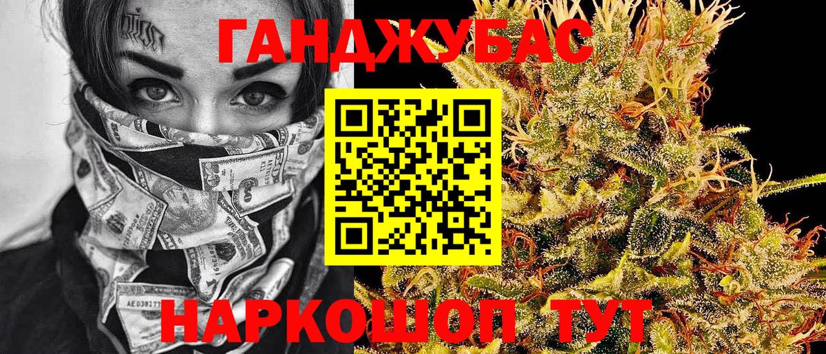 Каннабис ГИДРОПОН Карталы