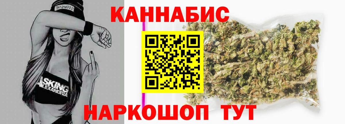 Бошки Шишки сатива  Шишки марихуана VHQ  Вход с VPN  Карталы  Бошки Шишки LSD WEED 